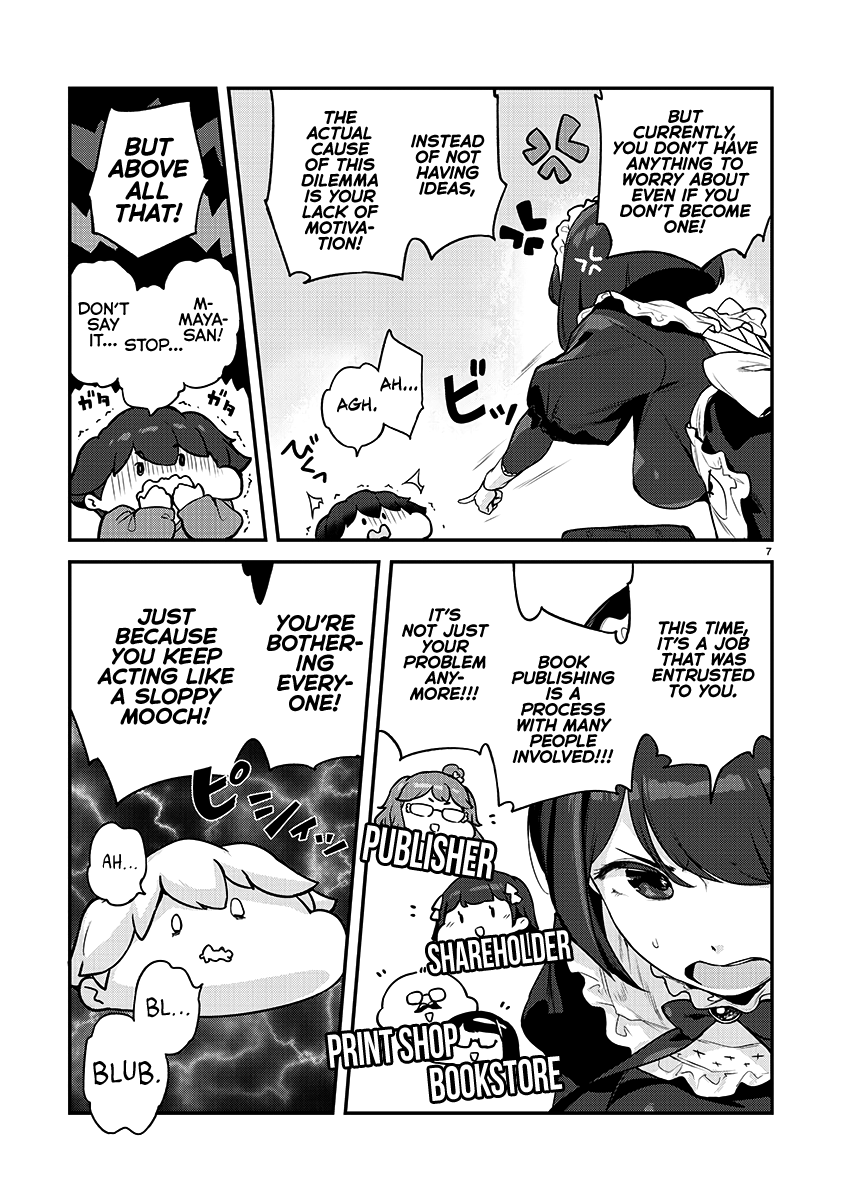 Kyou Kara Ore Wa Loli No Himo! Chapter 21 #7