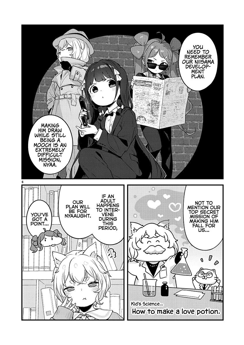 Kyou Kara Ore Wa Loli No Himo! Chapter 19 #7