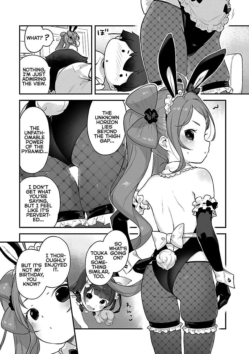 Kyou Kara Ore Wa Loli No Himo! Chapter 17 #3