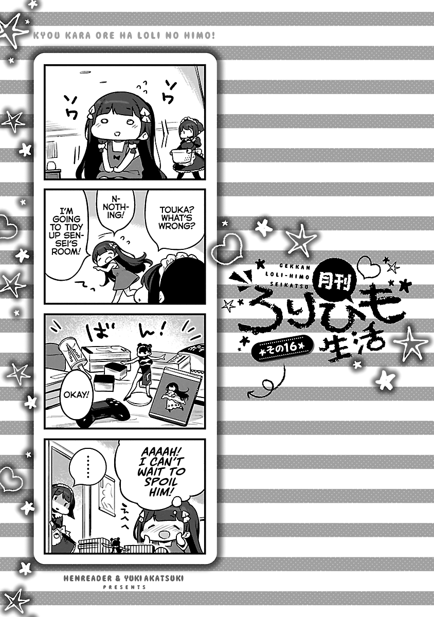 Kyou Kara Ore Wa Loli No Himo! Chapter 15 #25