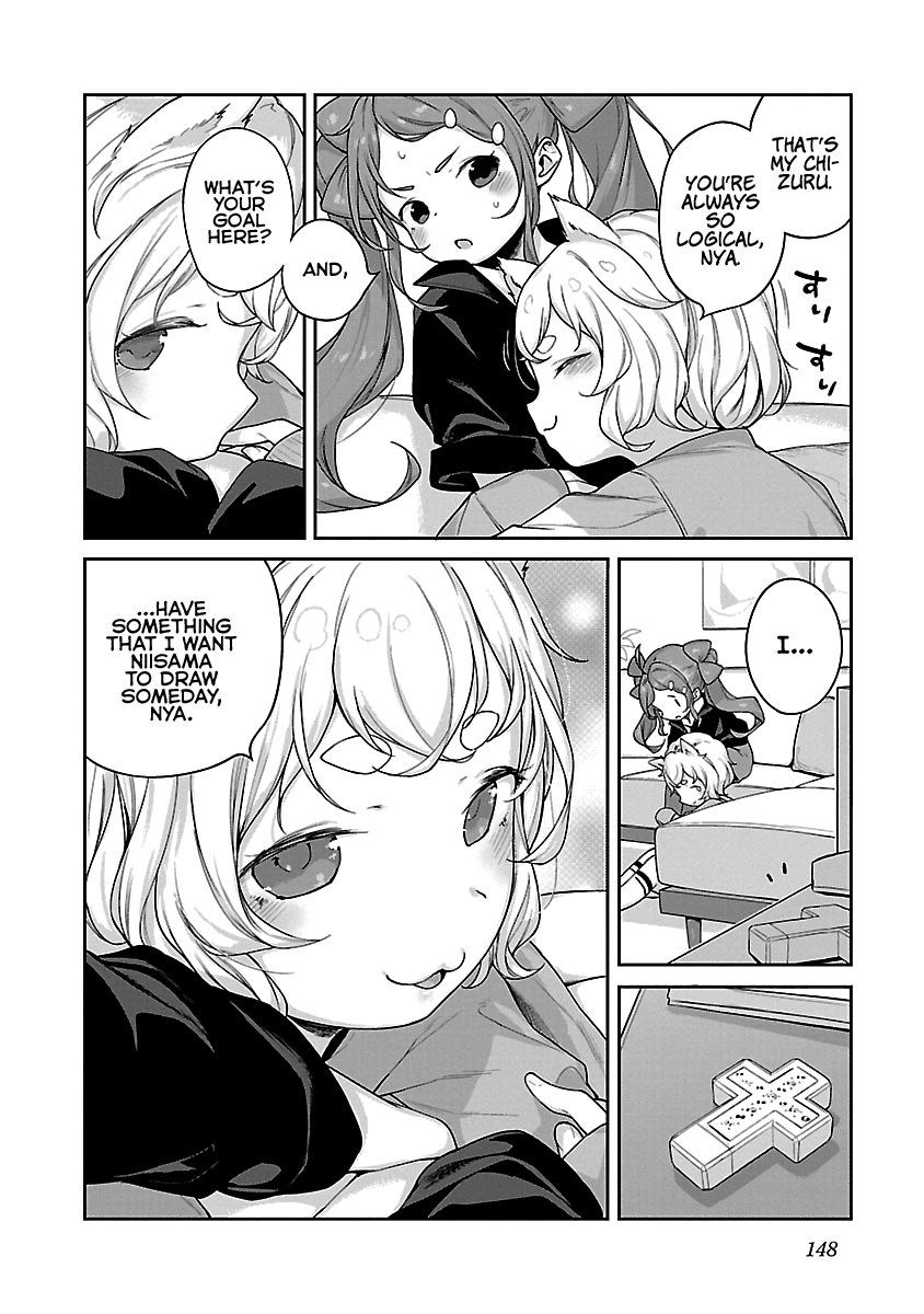 Kyou Kara Ore Wa Loli No Himo! Chapter 12 #12