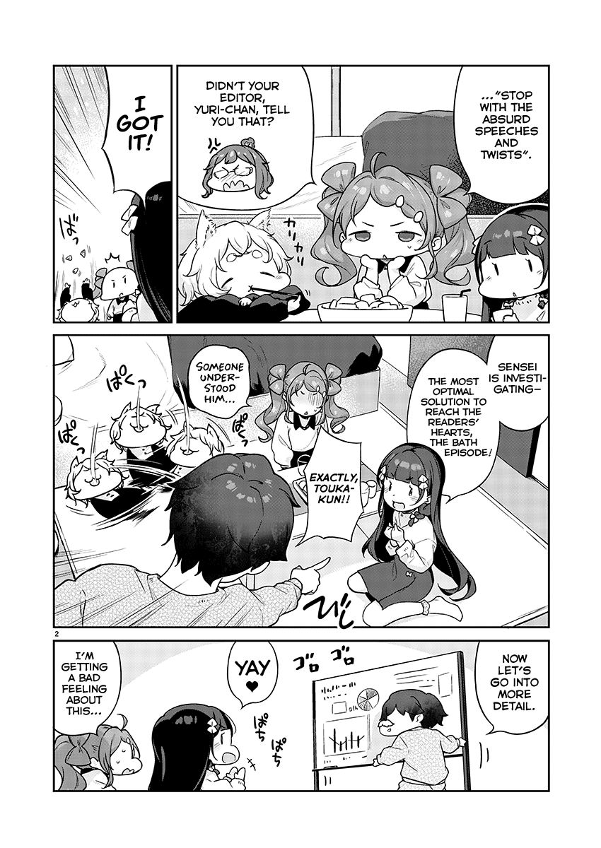 Kyou Kara Ore Wa Loli No Himo! Chapter 9 #3