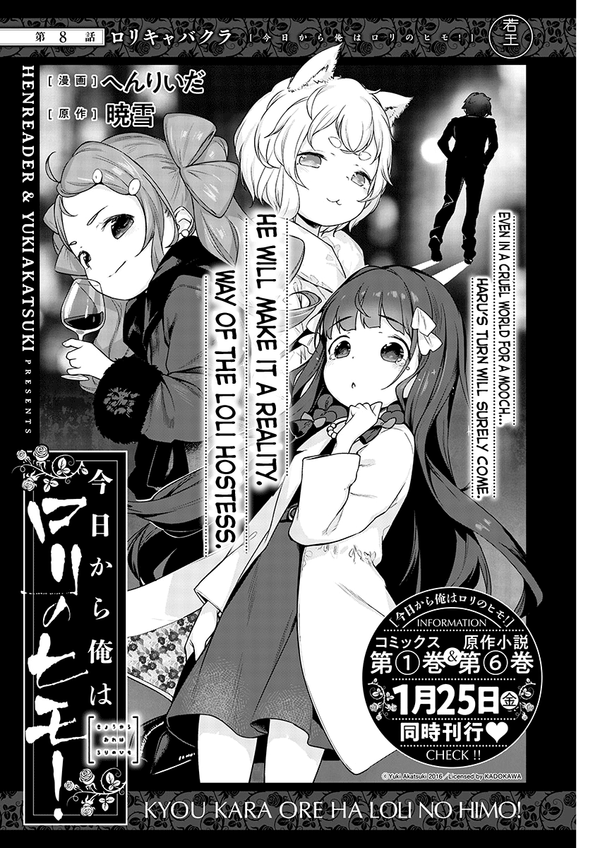 Kyou Kara Ore Wa Loli No Himo! Chapter 8 #3