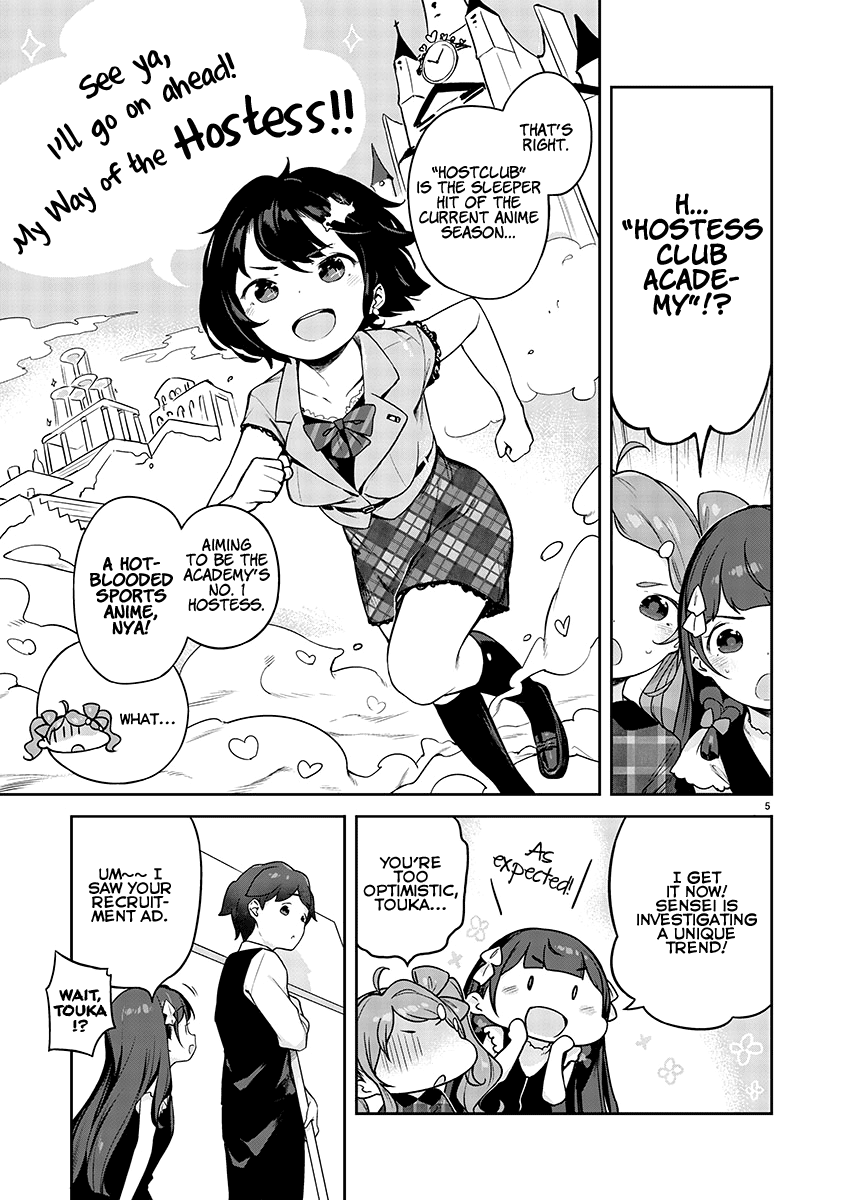 Kyou Kara Ore Wa Loli No Himo! Chapter 8 #5