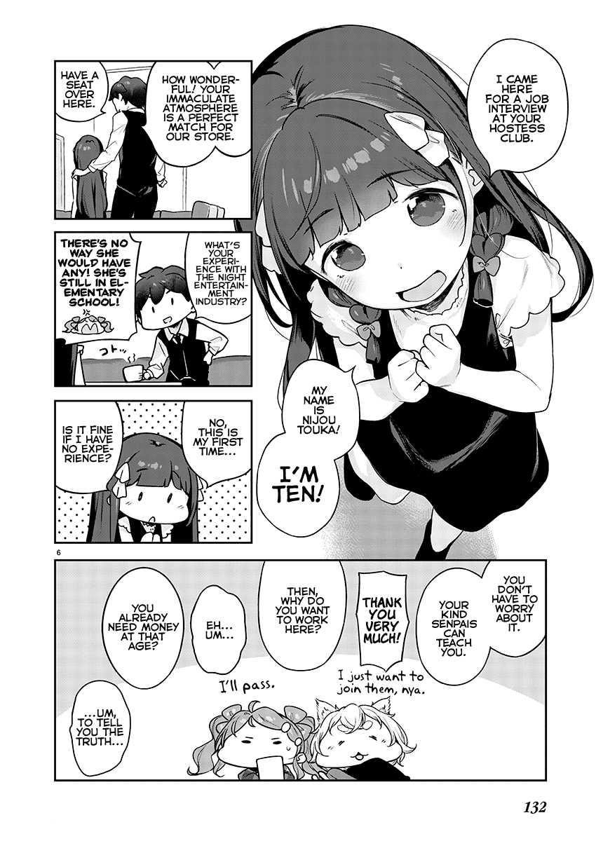 Kyou Kara Ore Wa Loli No Himo! Chapter 8 #6