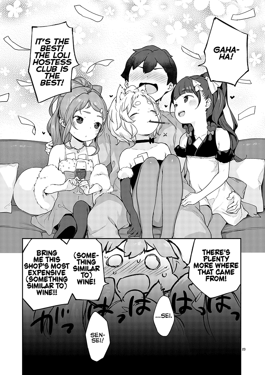 Kyou Kara Ore Wa Loli No Himo! Chapter 8 #23