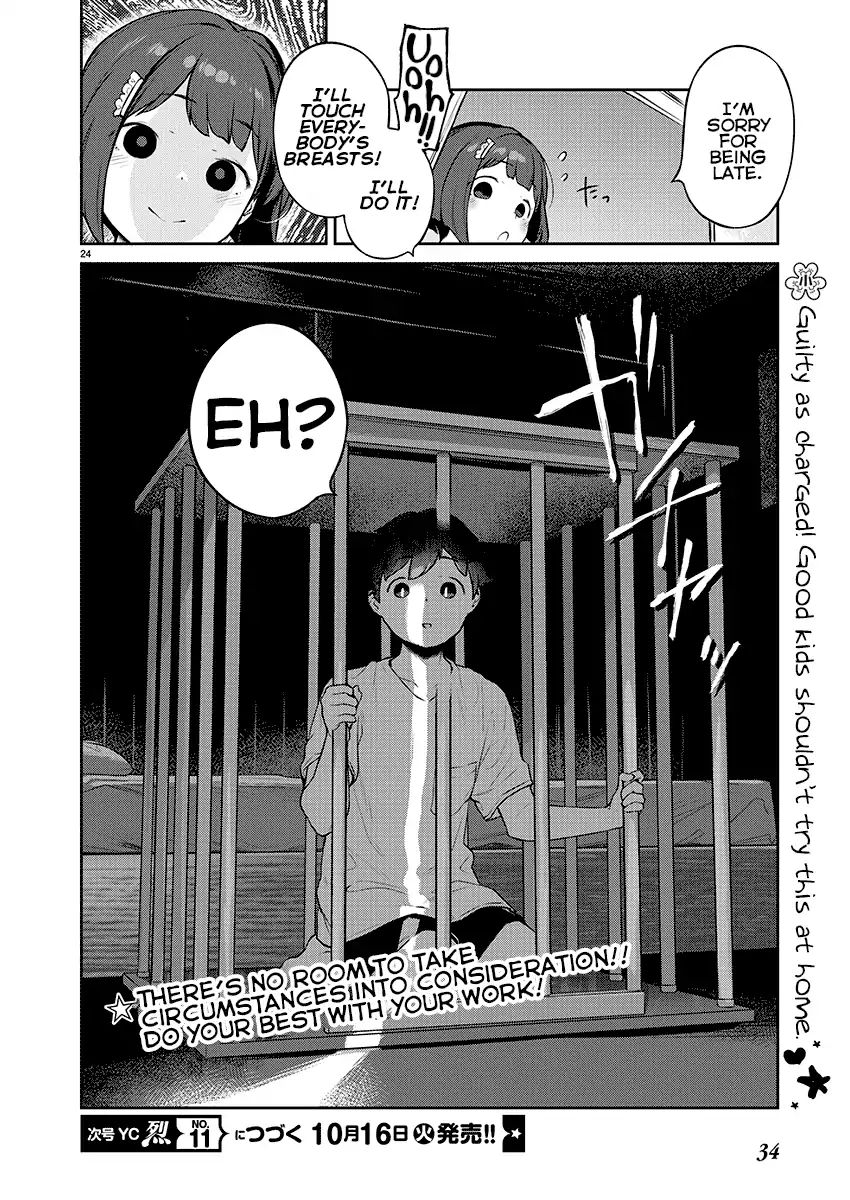 Kyou Kara Ore Wa Loli No Himo! Chapter 6 #24