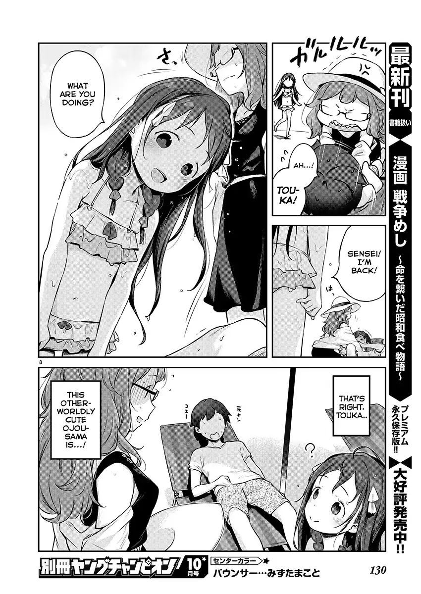 Kyou Kara Ore Wa Loli No Himo! Chapter 5 #8