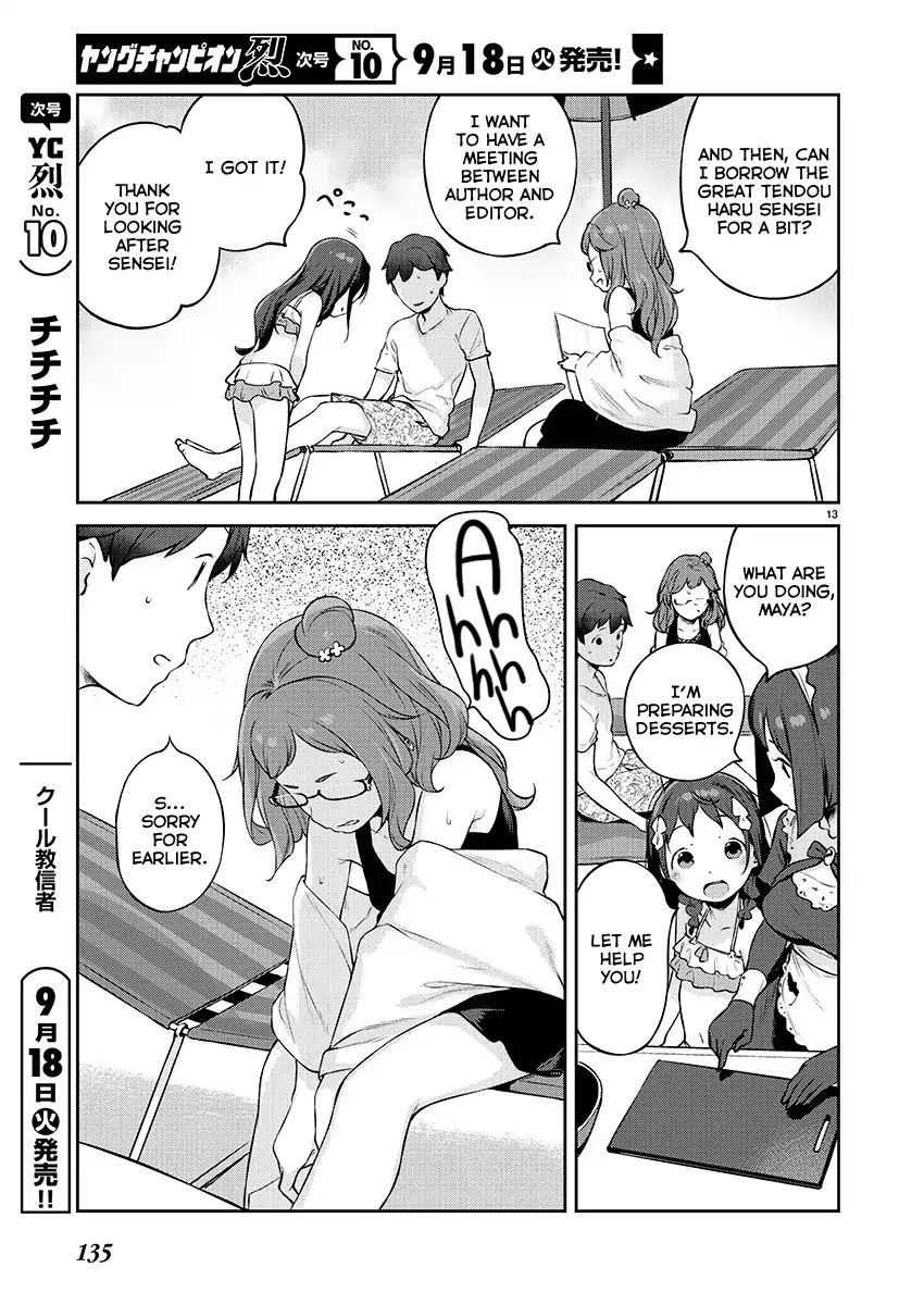 Kyou Kara Ore Wa Loli No Himo! Chapter 5 #13