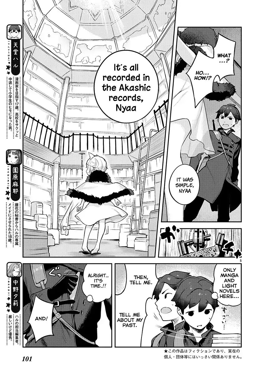 Kyou Kara Ore Wa Loli No Himo! Chapter 4 #5