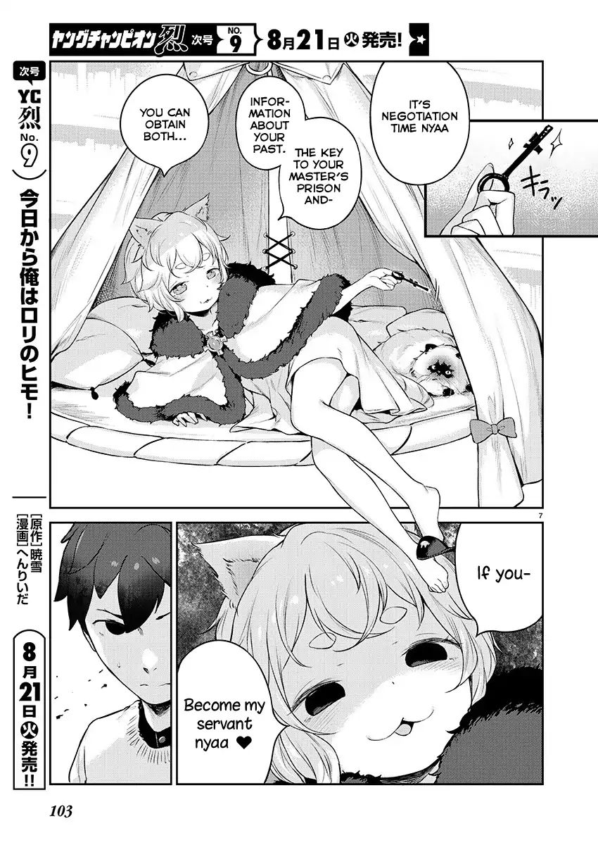 Kyou Kara Ore Wa Loli No Himo! Chapter 4 #7