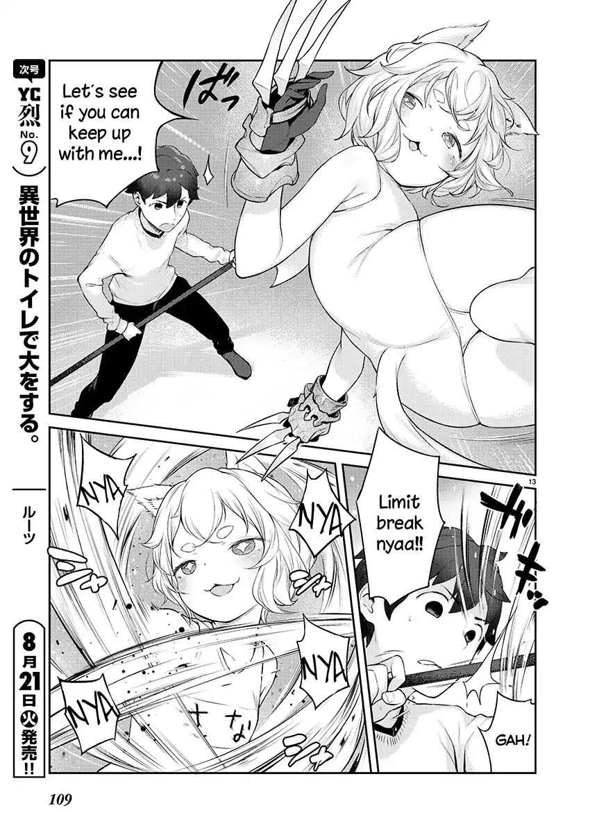 Kyou Kara Ore Wa Loli No Himo! Chapter 4 #13