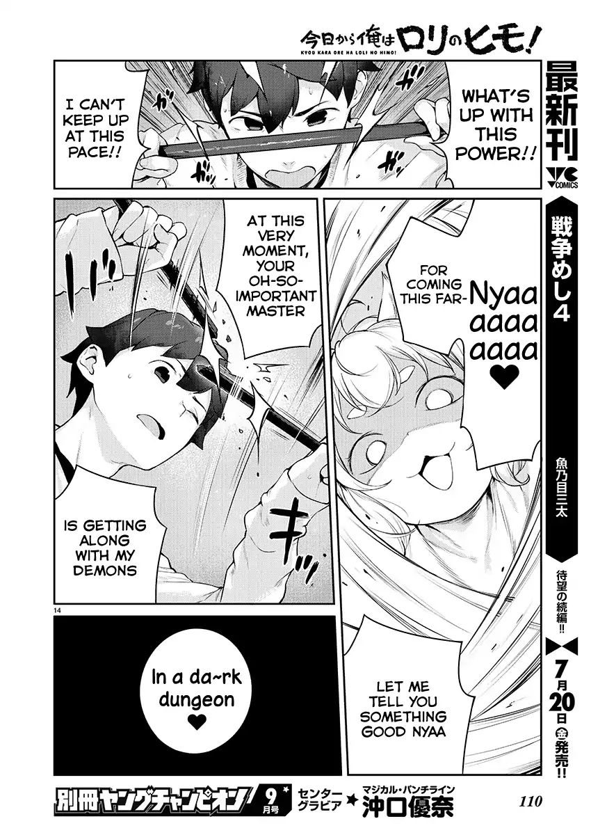 Kyou Kara Ore Wa Loli No Himo! Chapter 4 #14