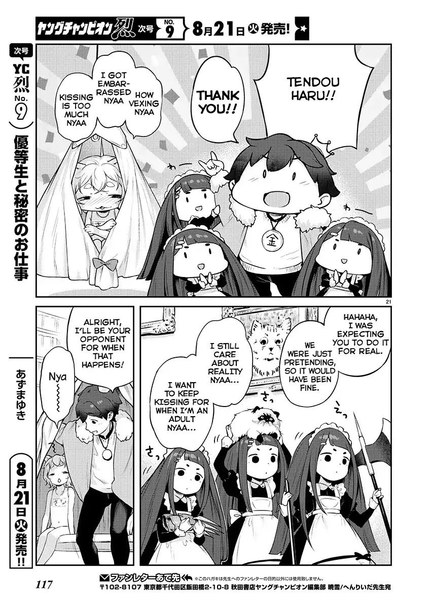 Kyou Kara Ore Wa Loli No Himo! Chapter 4 #20