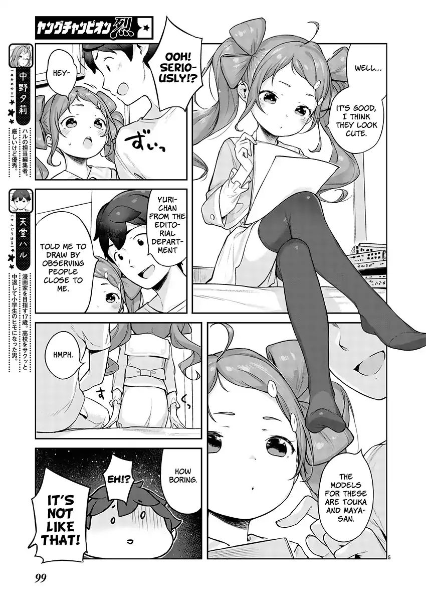 Kyou Kara Ore Wa Loli No Himo! Chapter 3 #5