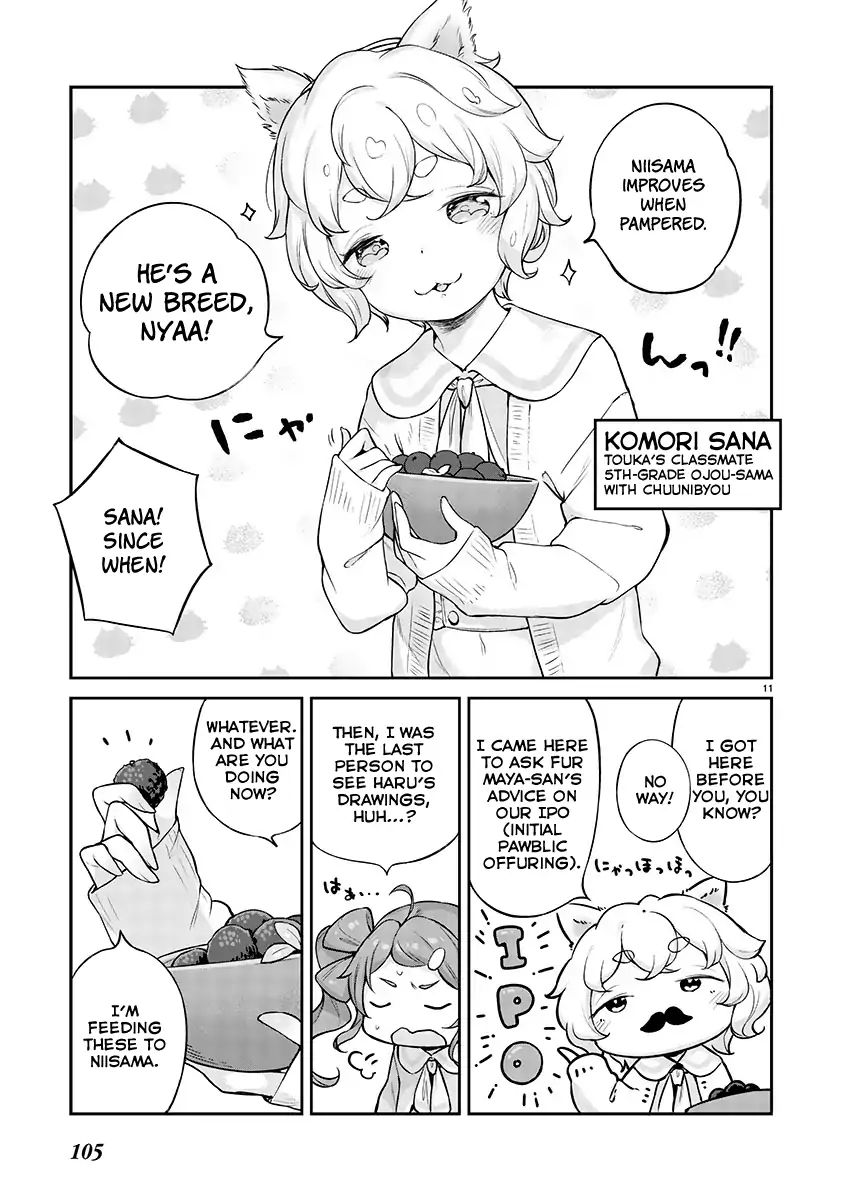 Kyou Kara Ore Wa Loli No Himo! Chapter 3 #11