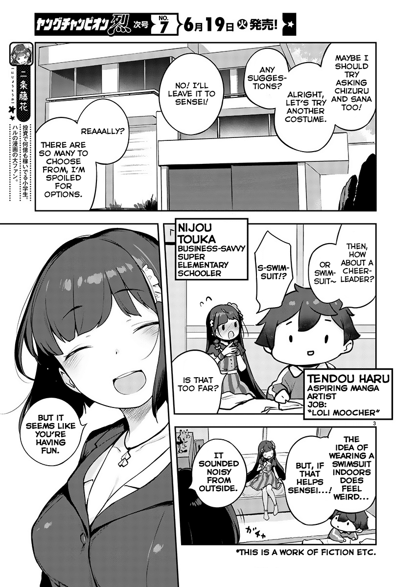 Kyou Kara Ore Wa Loli No Himo! Chapter 2 #3