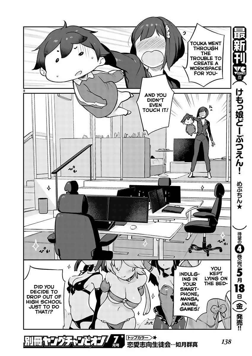 Kyou Kara Ore Wa Loli No Himo! Chapter 2 #8