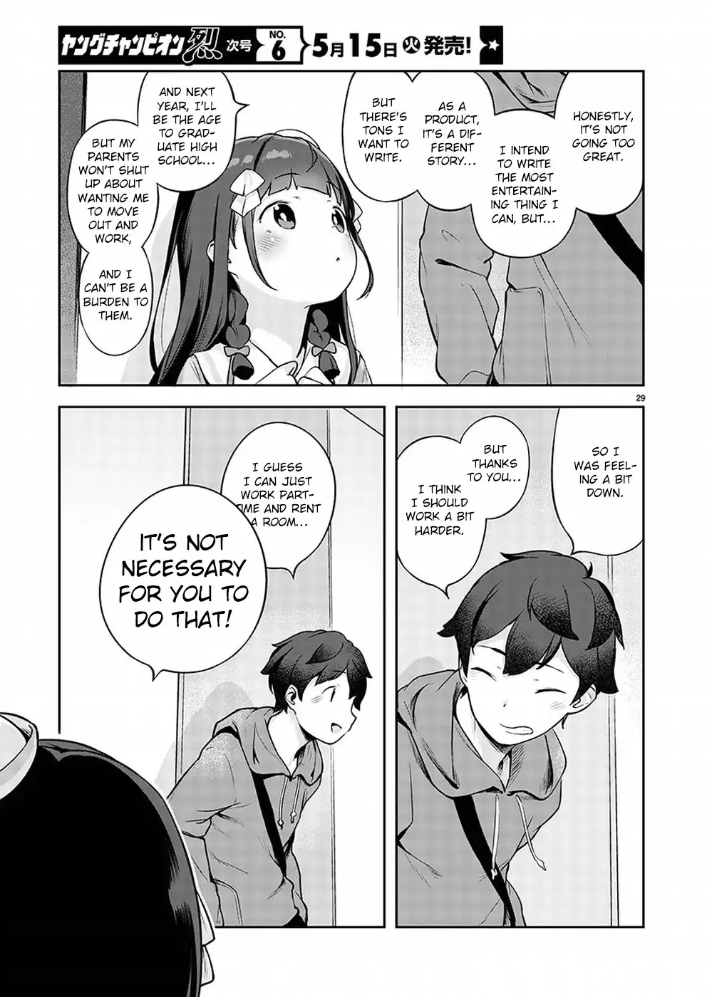 Kyou Kara Ore Wa Loli No Himo! Chapter 1 #30