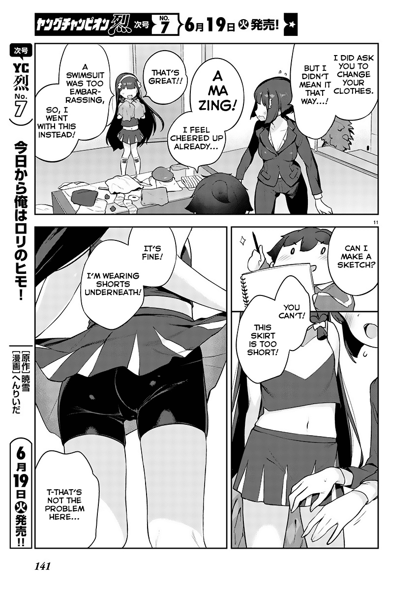 Kyou Kara Ore Wa Loli No Himo! Chapter 2 #11