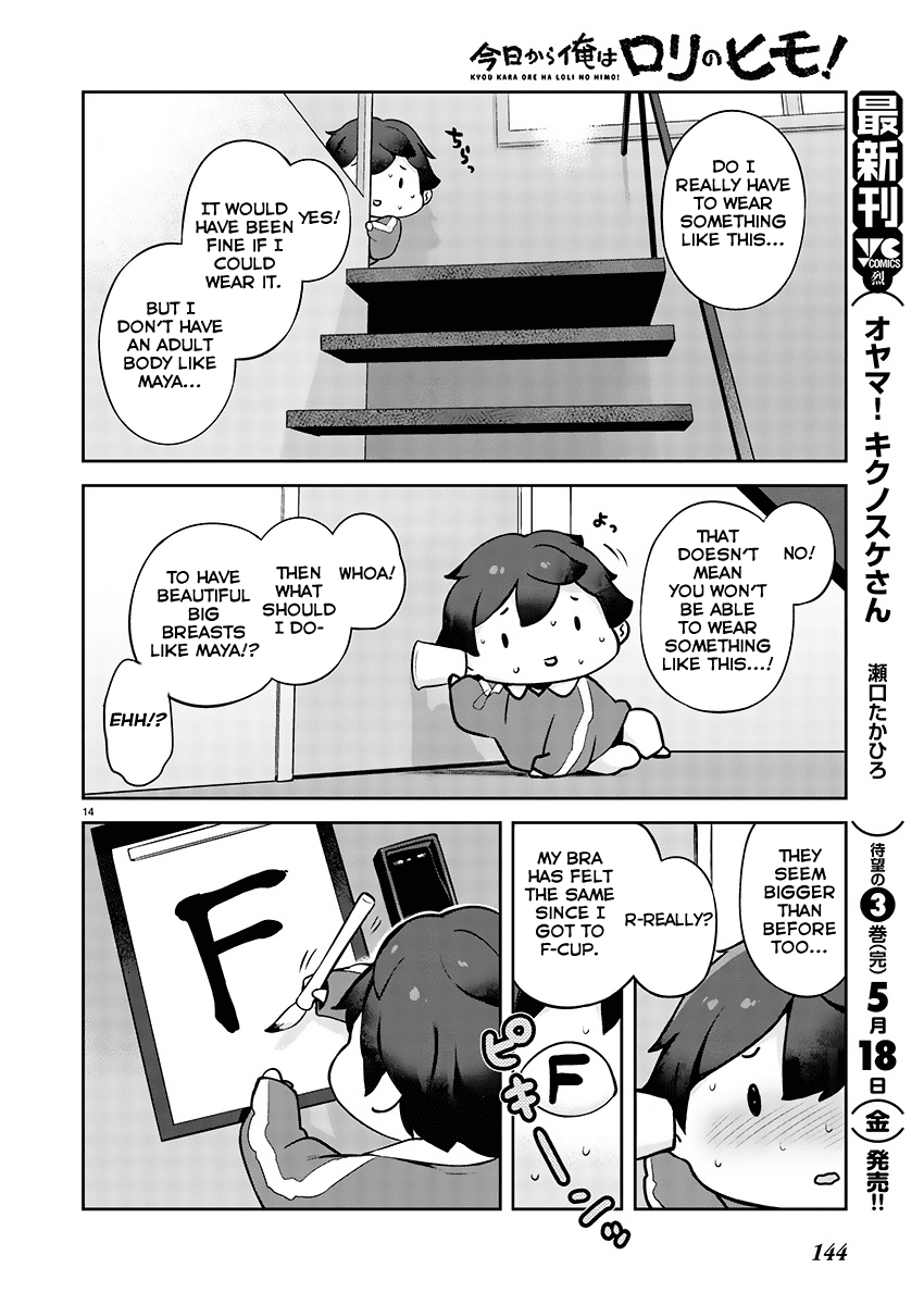 Kyou Kara Ore Wa Loli No Himo! Chapter 2 #14