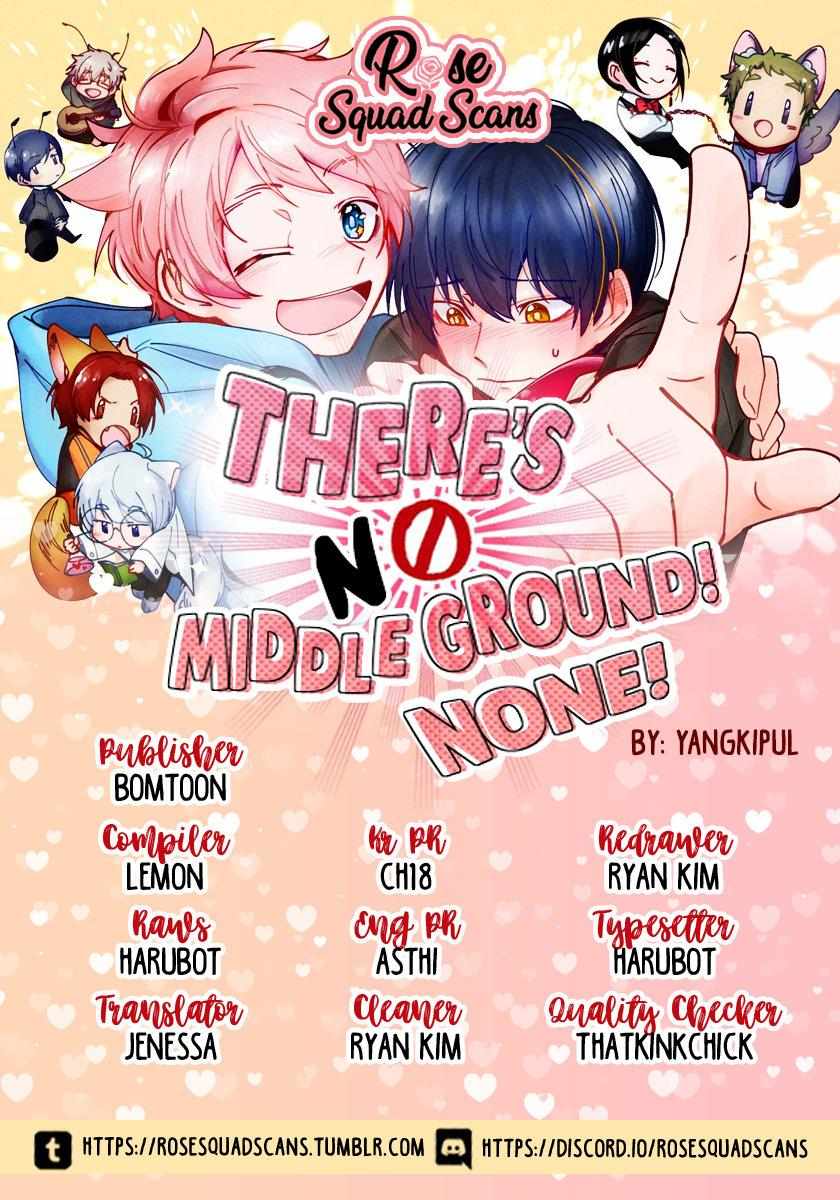 There's No Middle Ground! None! Chapter 1 #1