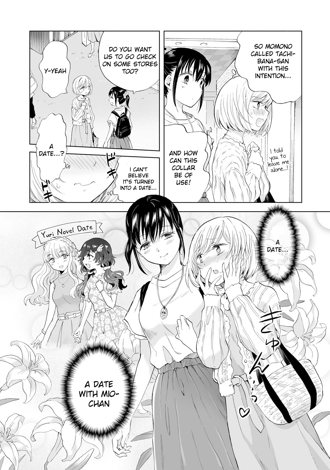 Yuri Sm De Futari No Kimochi Wa Tsunagarimasu Ka? Chapter 13.2 #3