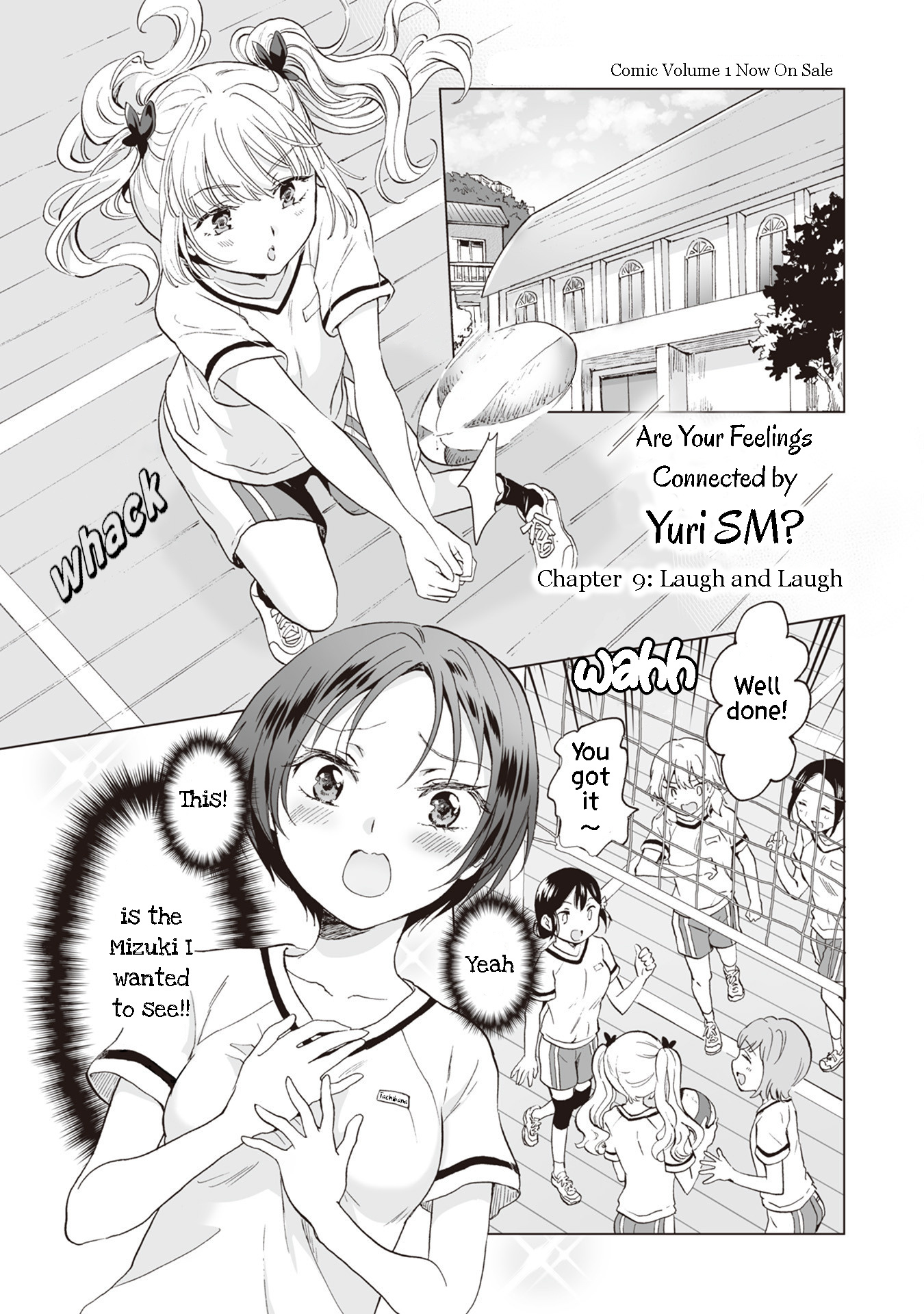 Yuri Sm De Futari No Kimochi Wa Tsunagarimasu Ka? Chapter 9 #1