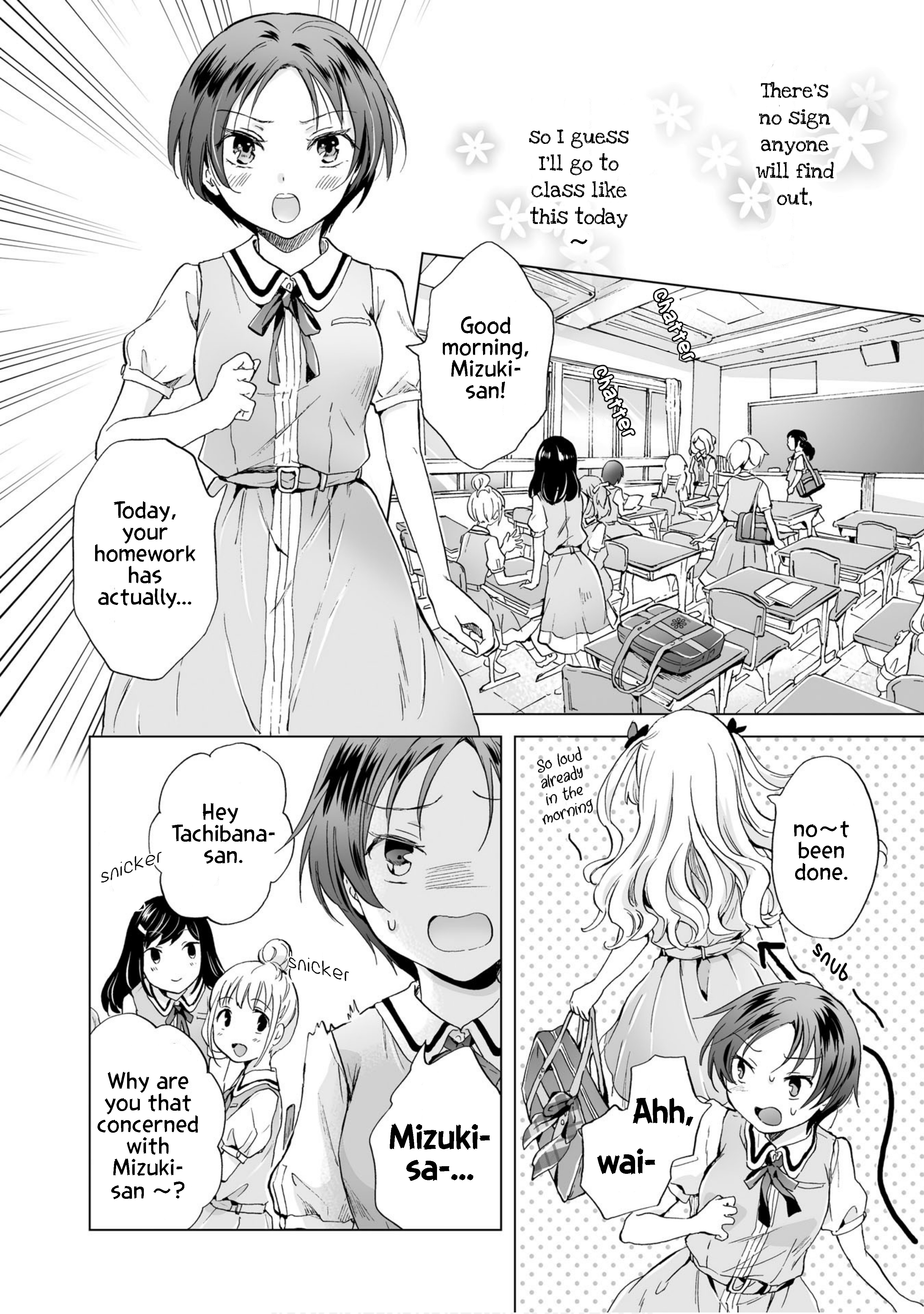 Yuri Sm De Futari No Kimochi Wa Tsunagarimasu Ka? Chapter 5 #6