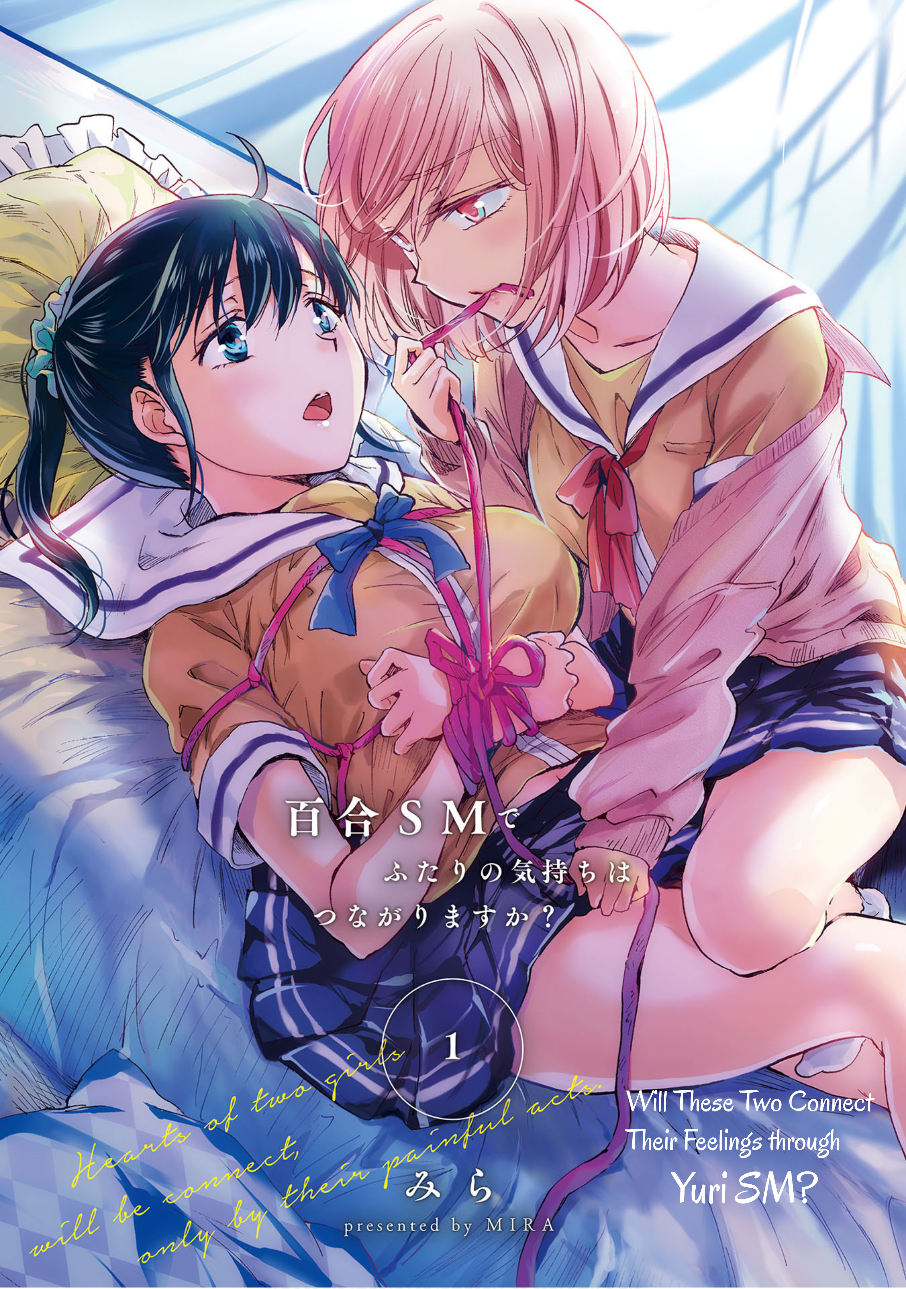 Yuri Sm De Futari No Kimochi Wa Tsunagarimasu Ka? Chapter 1 #2