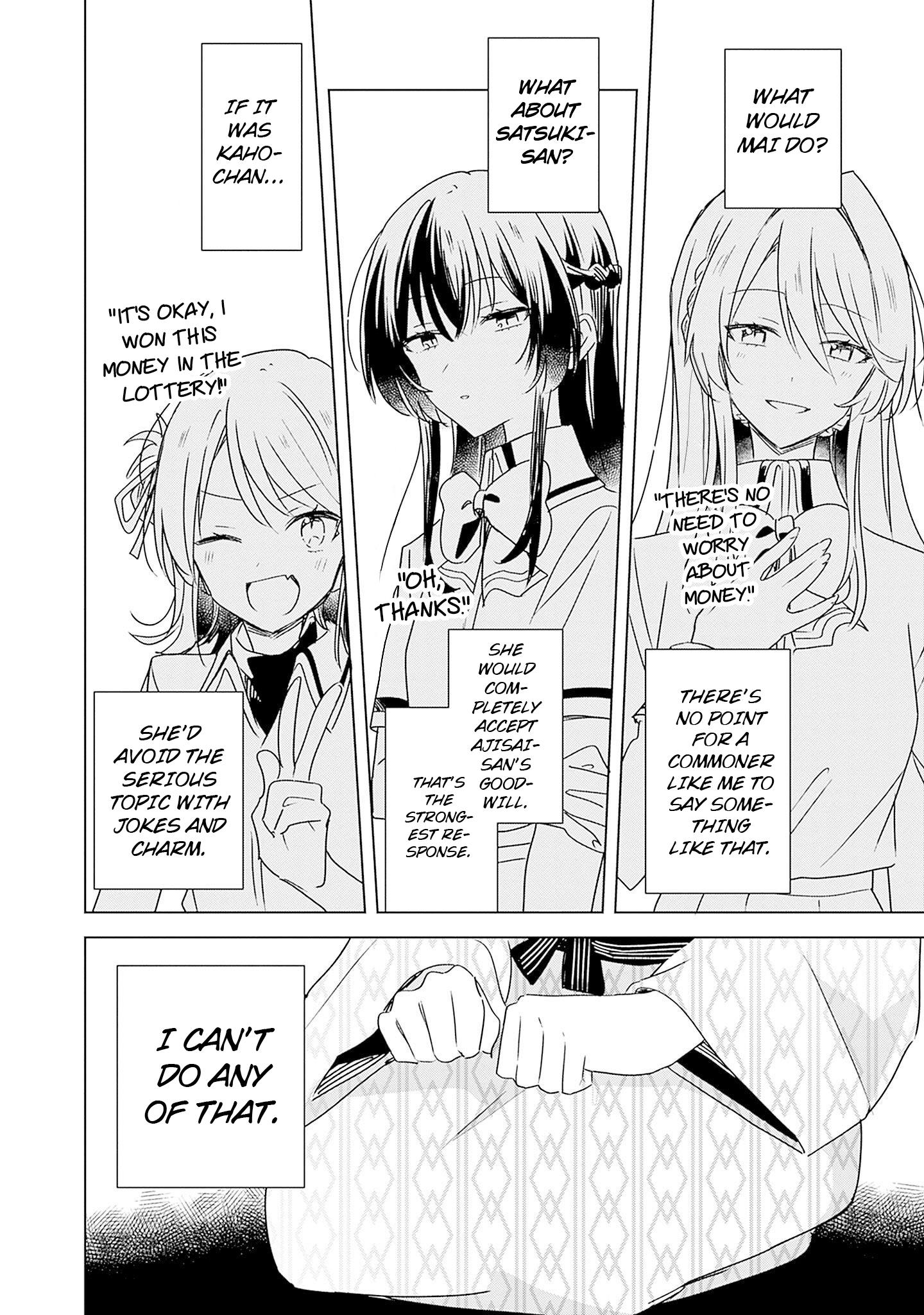 There's No Way I Can Have A Lover! *or Maybe There Is!? Chapter 44 #24