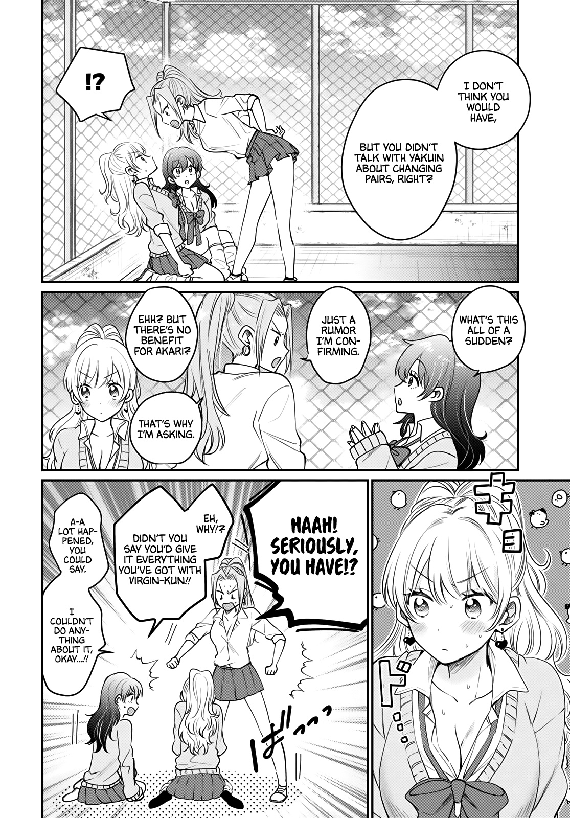 Fuufu Ijou, Koibito Miman. Chapter 34 #17