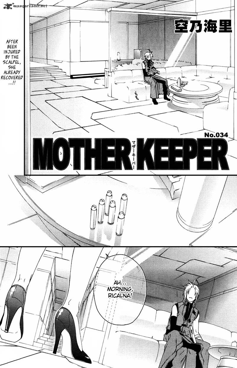 Mother Keeper Chapter 34 #3