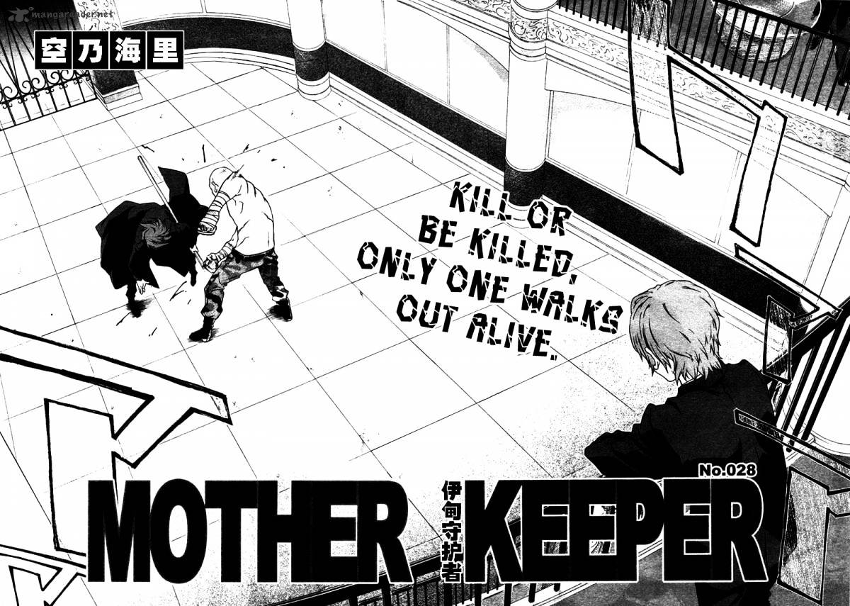 Mother Keeper Chapter 28 #4