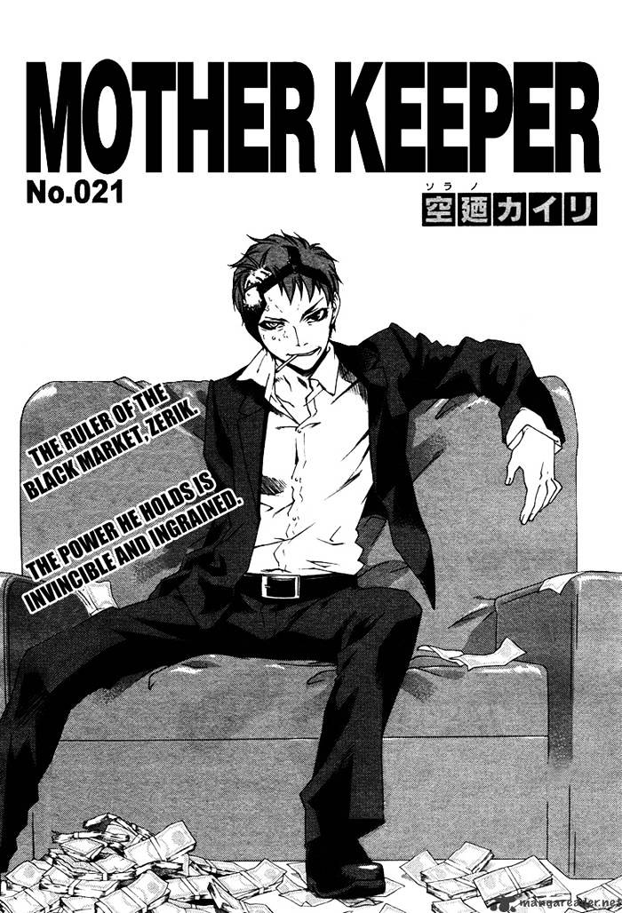 Mother Keeper Chapter 21 #4