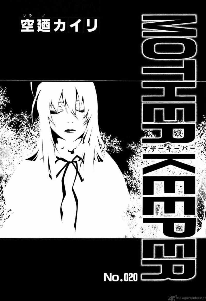 Mother Keeper Chapter 20 #3