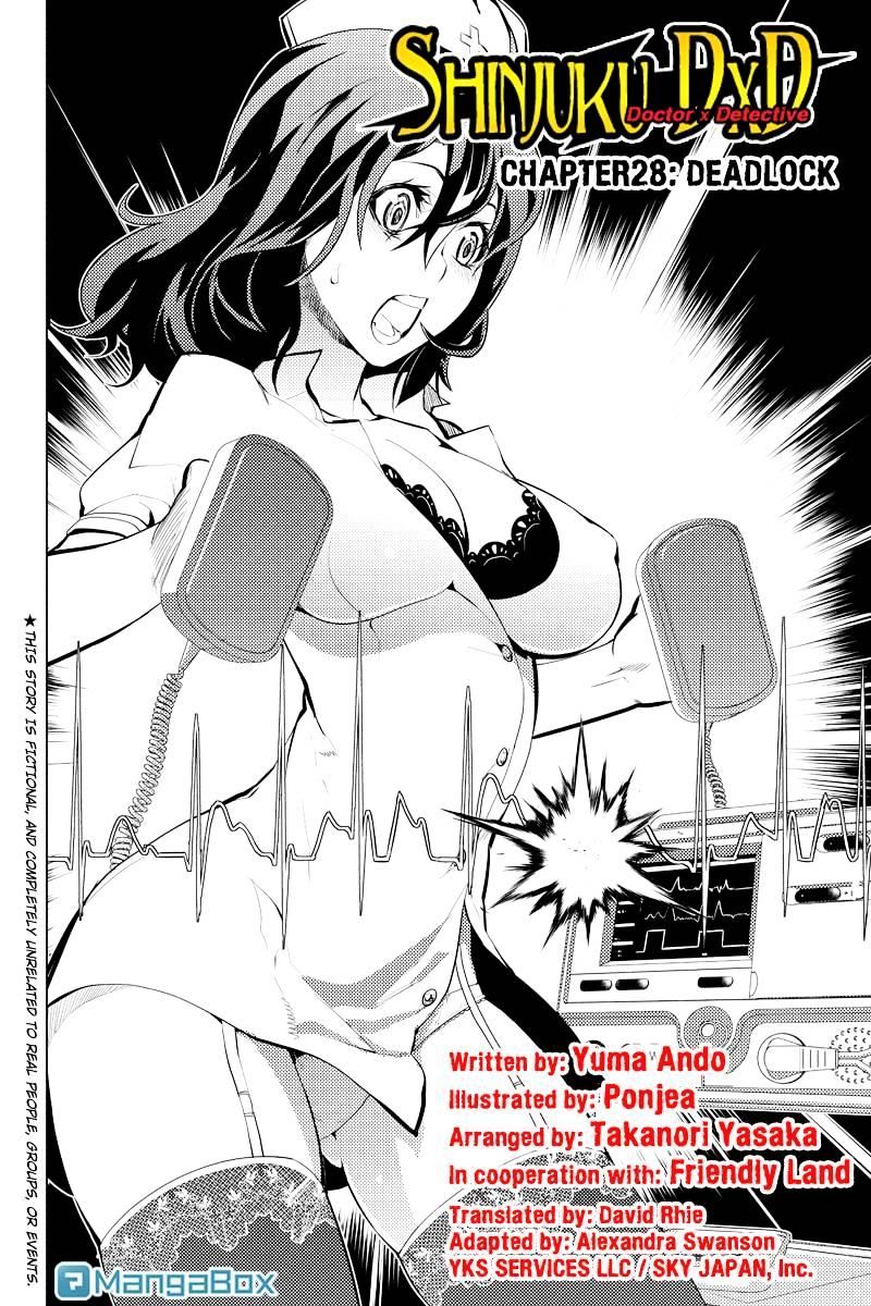 Shinjuku Dxd Chapter 28 #2