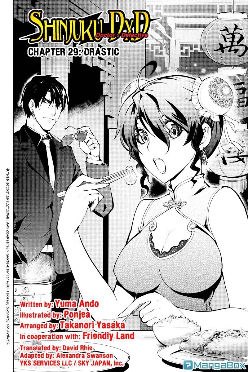 Shinjuku Dxd Chapter 29 #2