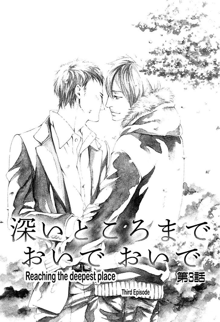 Yume No Kuni In My Darling Chapter 5 #1