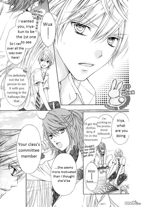 Sugar Soldier Chapter 20 #15