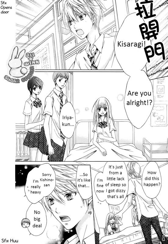 Sugar Soldier Chapter 20 #22