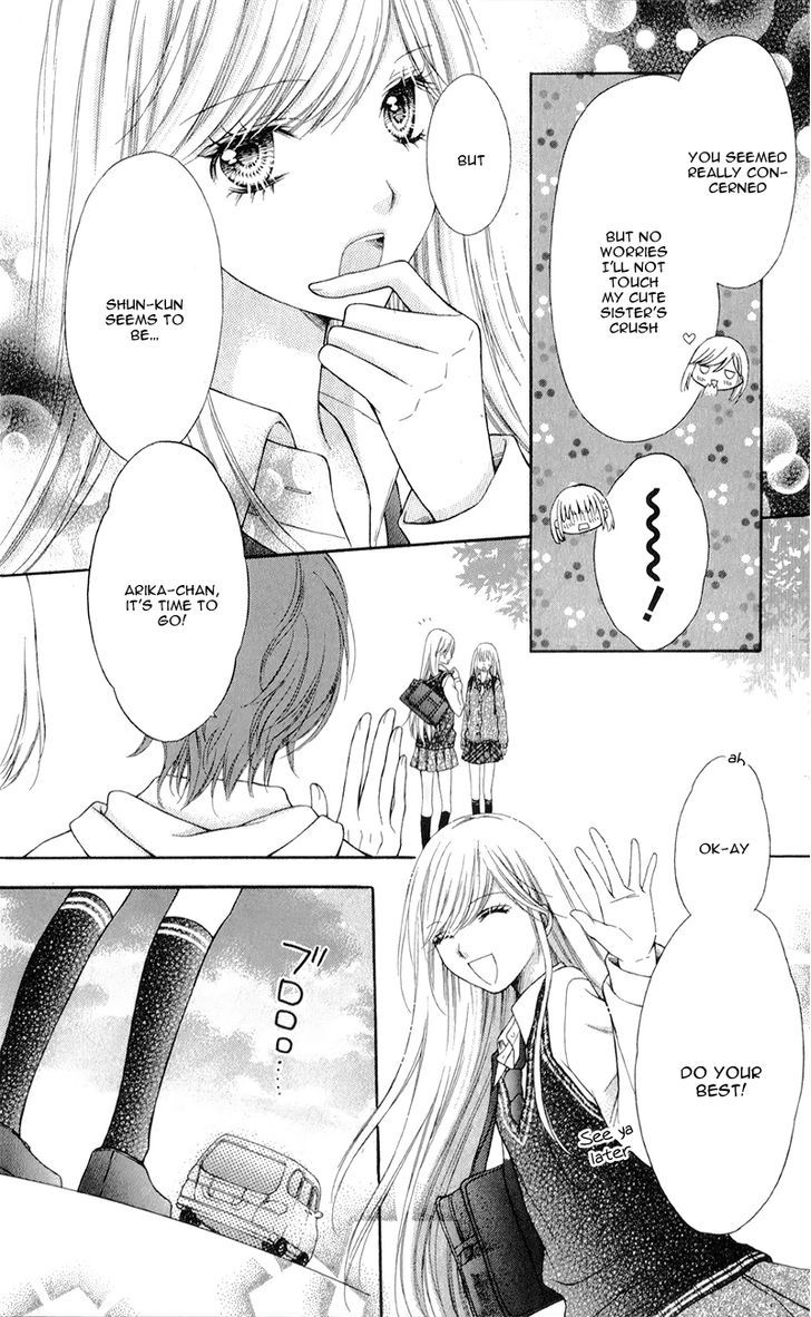 Sugar Soldier Chapter 7 #34