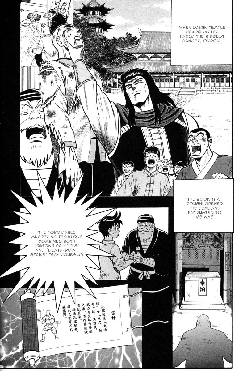 Shin Tekken Chinmi Chapter 45 #6