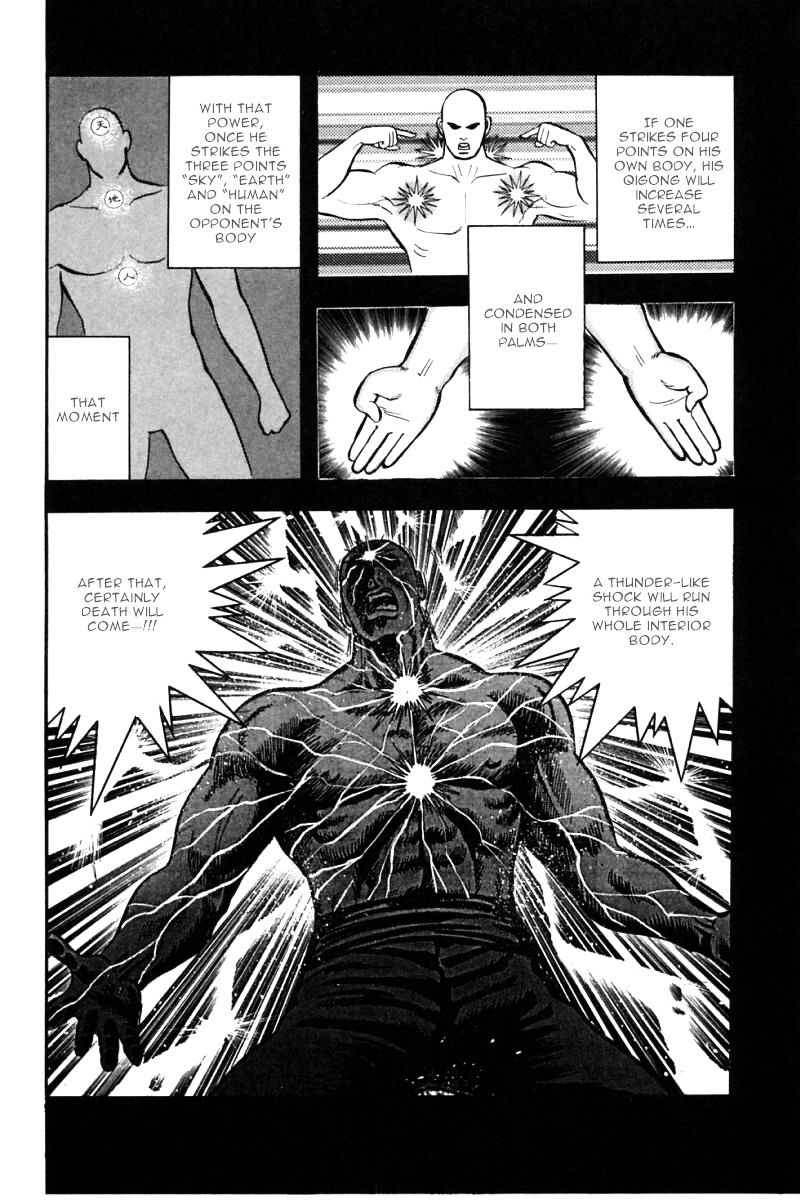 Shin Tekken Chinmi Chapter 45 #7