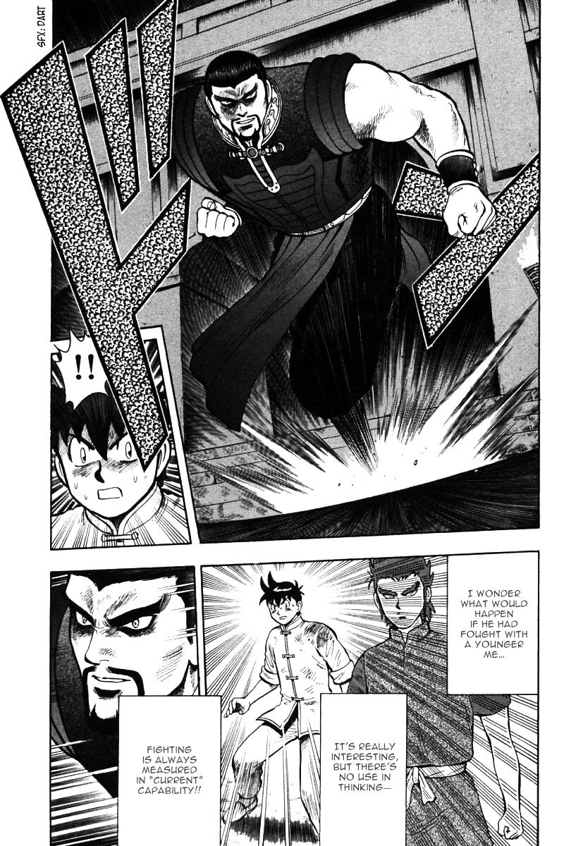 Shin Tekken Chinmi Chapter 47 #7