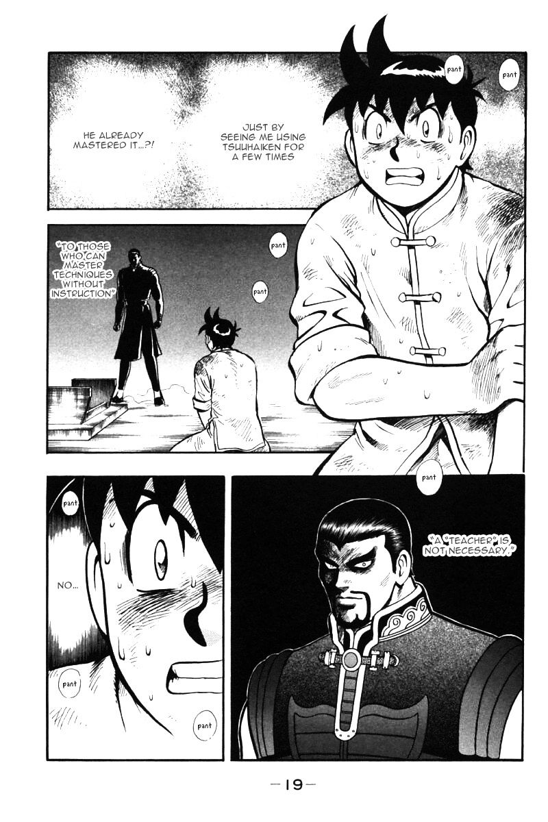 Shin Tekken Chinmi Chapter 47 #19