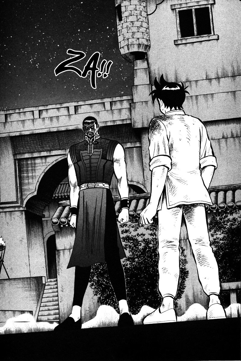 Shin Tekken Chinmi Chapter 47 #22