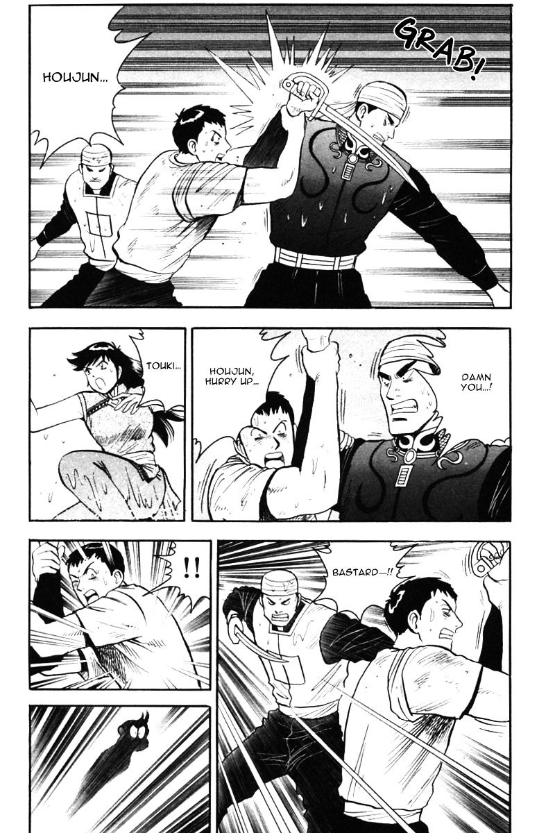 Shin Tekken Chinmi Chapter 42 #11