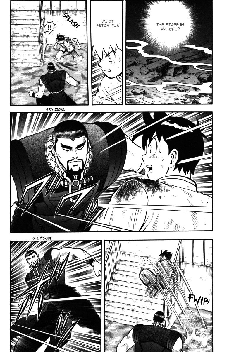 Shin Tekken Chinmi Chapter 43 #32