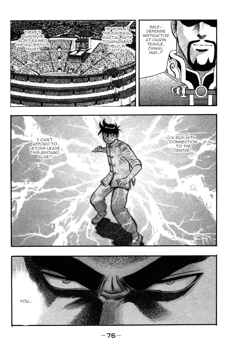 Shin Tekken Chinmi Chapter 37 #25